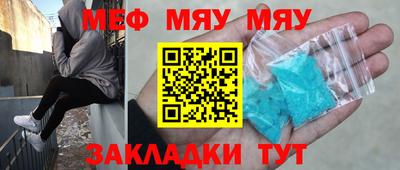 кристаллы Аргун