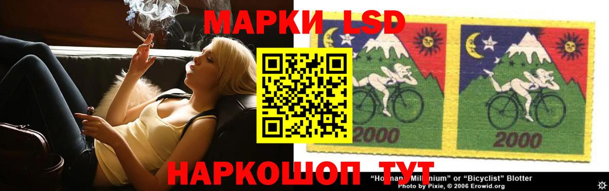 Великий Новгород  LSD-25 экстази кислота  LSD-25 экстази кислота  Вход с VPN 