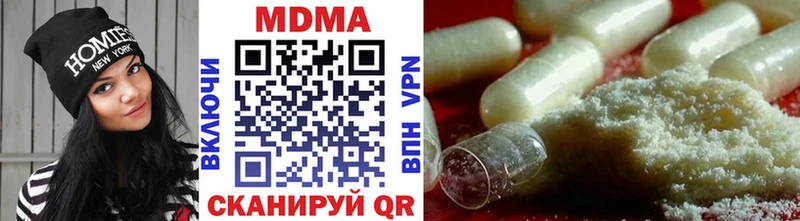 МДМА VHQ  продажа наркотиков  Великий Новгород 