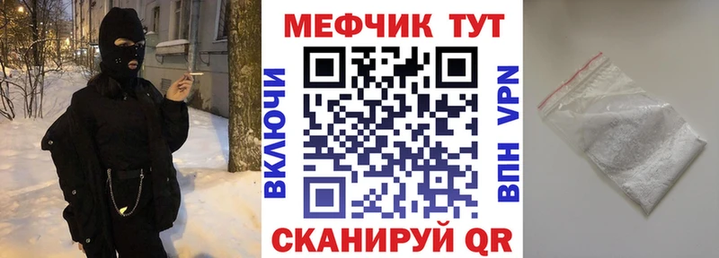 где найти наркотики  Великий Новгород  KRAKEN tor  сайты даркнета какой сайт  МЕФ кристаллы 