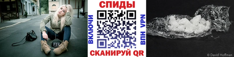 Первитин мет Великий Новгород