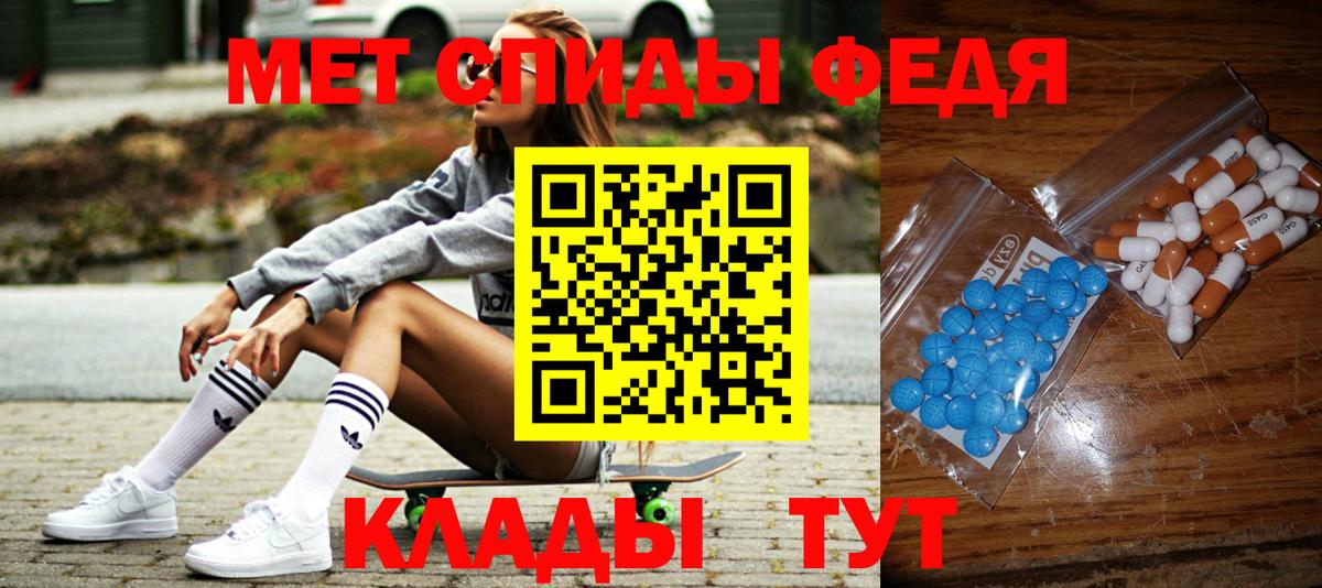 Первитин витя  Вход с VPN  Первитин витя  МЕТАМФЕТАМИН  Великий Новгород 