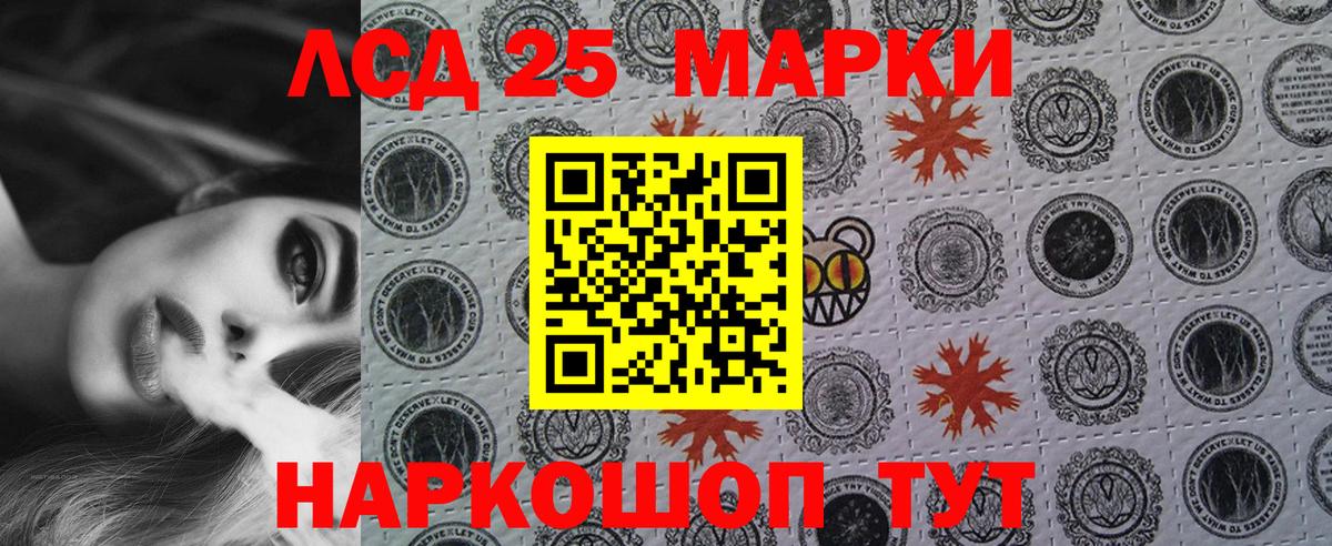 Наркотические марки 1,5мг Великий Новгород