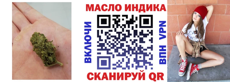 ТГК жижа  купить наркотик  Великий Новгород 