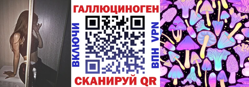 mega сайт  Великий Новгород  shop как зайти  Галлюциногенные грибы GOLDEN TEACHER 
