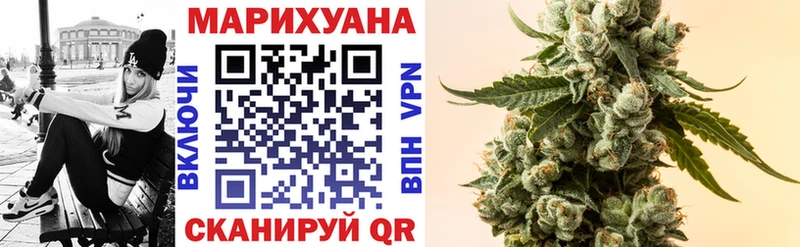 Шишки марихуана White Widow darknet как зайти Великий Новгород купить наркоту