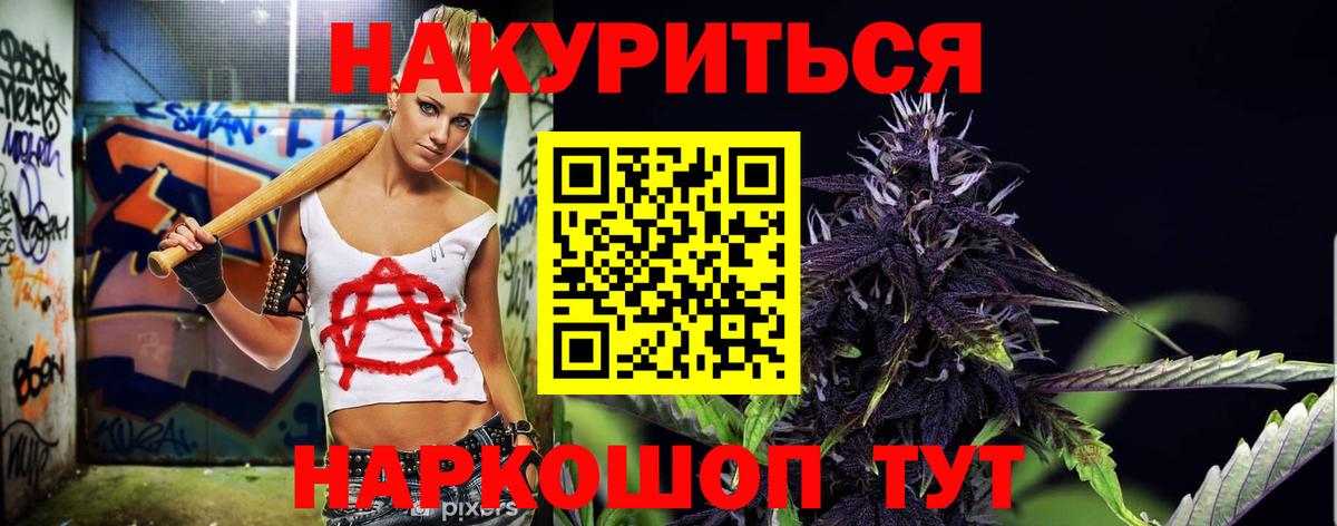 Канабис AK-47  Великий Новгород  Каннабис White Widow  Шишки марихуана THC 21% 